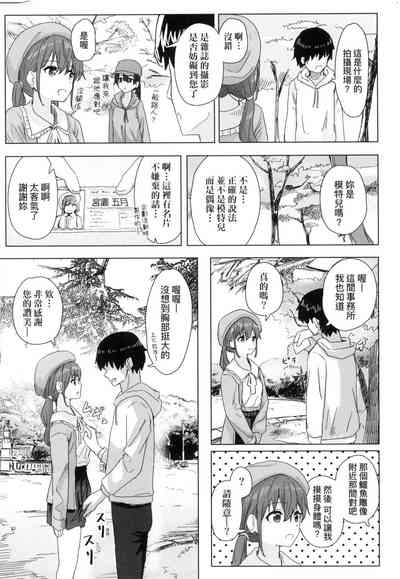 第8頁 封面 - HaSM.cc