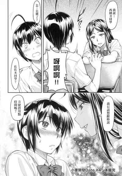 第100頁圖