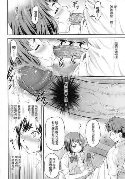 第108頁圖