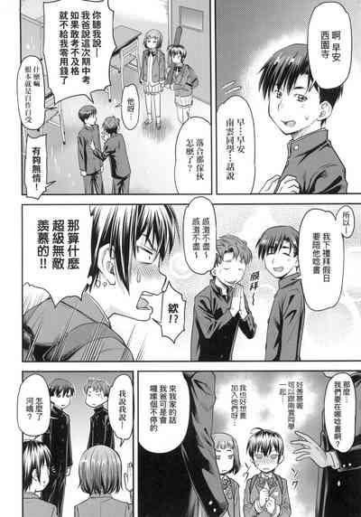 第12頁圖