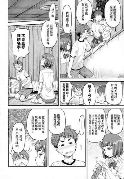 第80頁圖