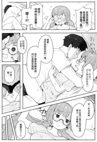 第116頁圖