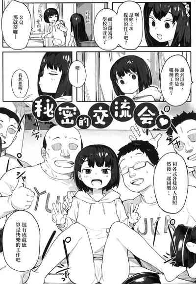 第148頁圖