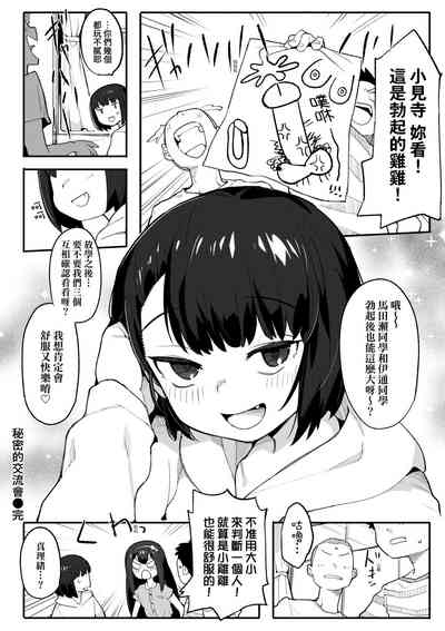 第164頁圖