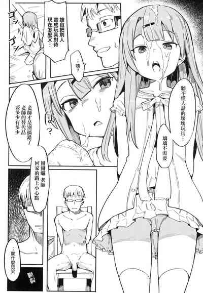 第16頁圖
