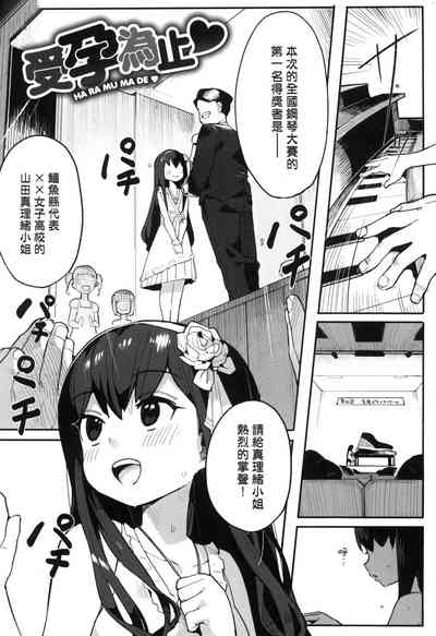 第76頁圖