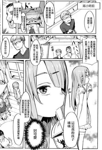 第8頁圖