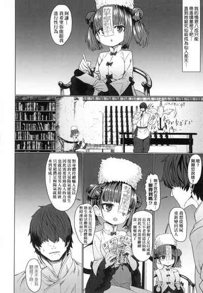 第12頁圖