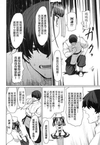 第188頁圖