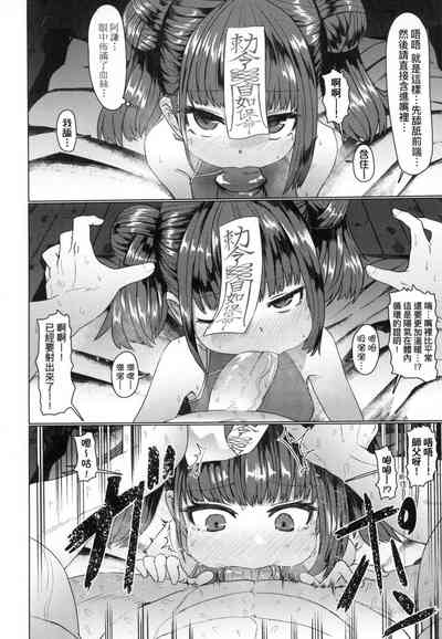 第24頁圖