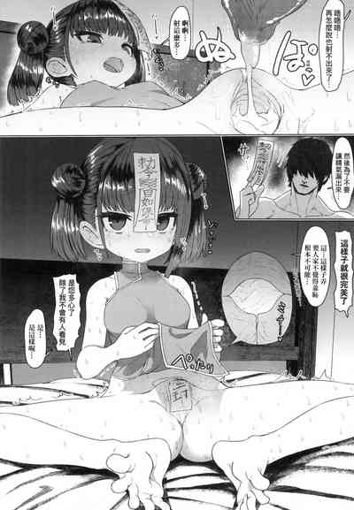 第32頁圖