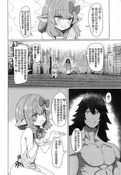 第68頁圖