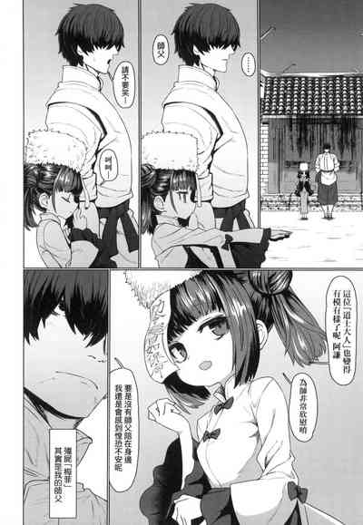 第8頁圖