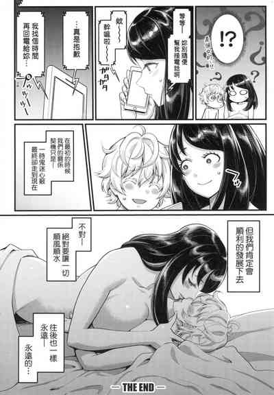 第100頁圖