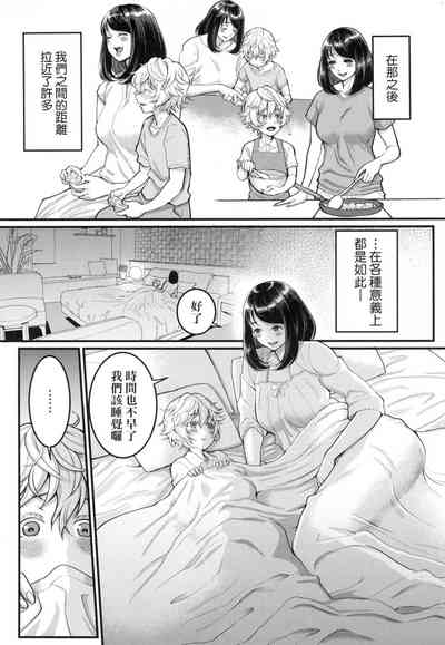 第20頁圖