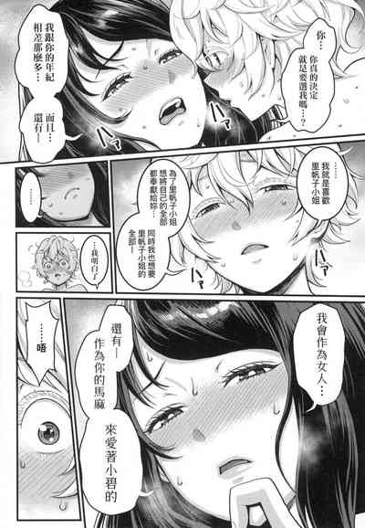 第72頁圖