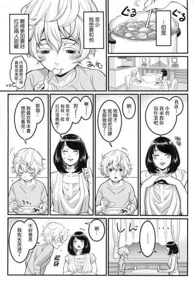 第8頁圖
