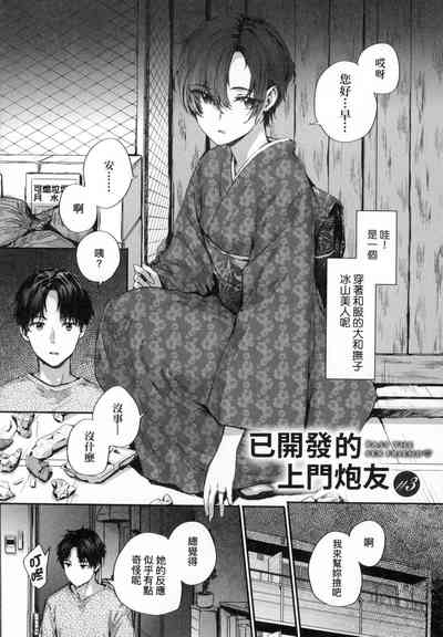 第52頁圖