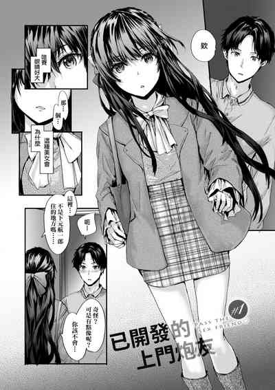 第8頁圖
