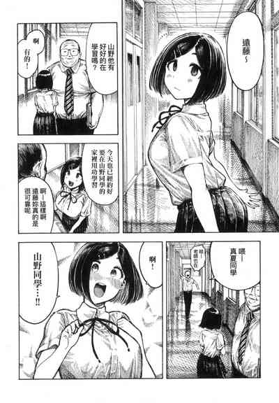 第100页图