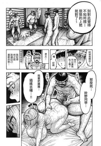 第112页图