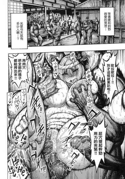 第120页图