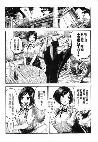 第72页图