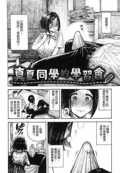 第76页图