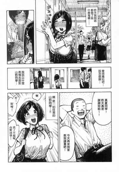 第88页图
