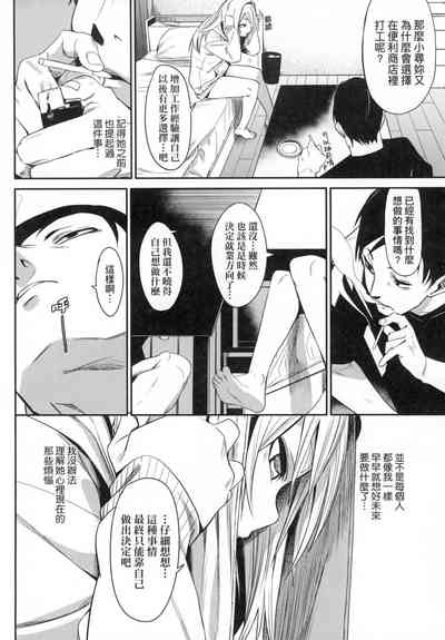 第68頁圖