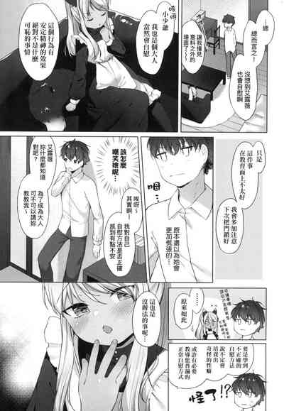 第152頁圖