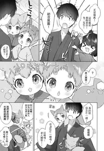 第60頁圖