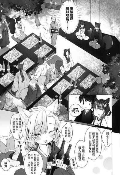 第88頁圖