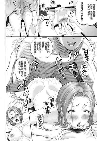 第108頁圖