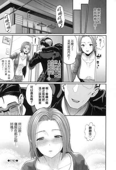 第112頁圖