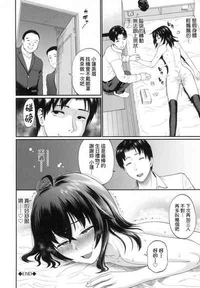 第132頁圖