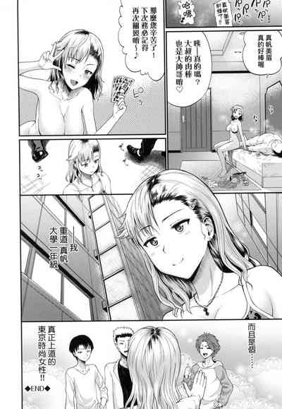 第172頁圖