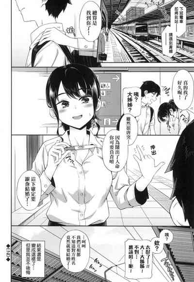 第24頁圖