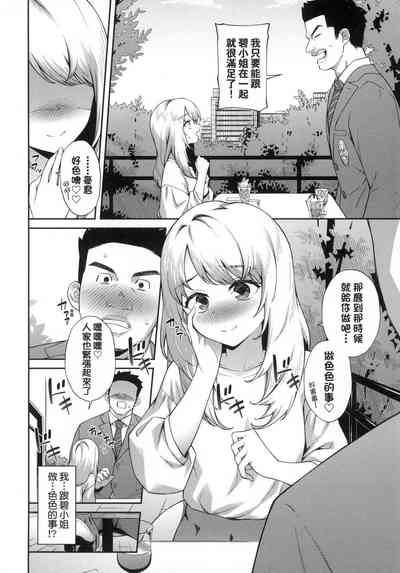 第92頁圖