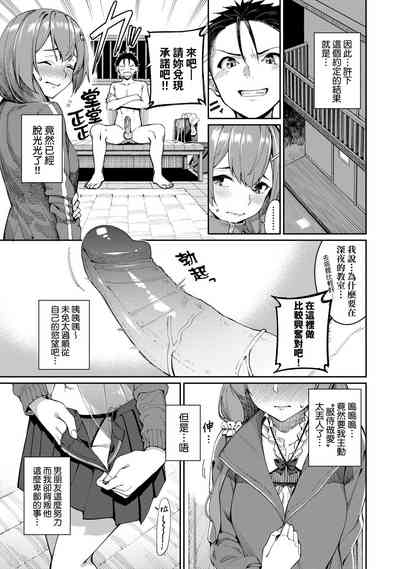 第60頁圖