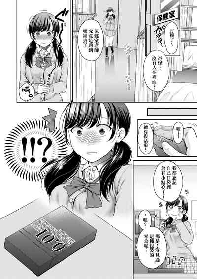 第12頁圖
