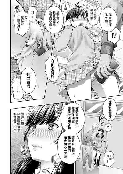 第16頁圖
