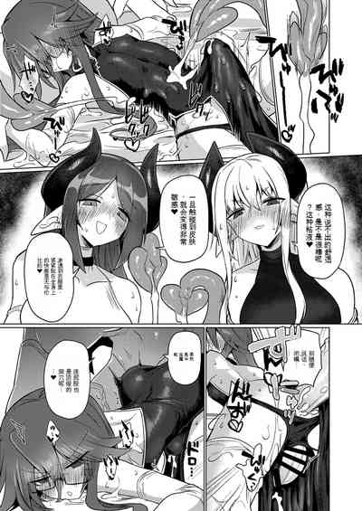 第20頁圖