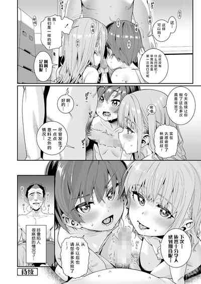 第20页图