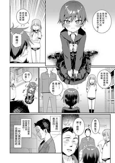 第4页图