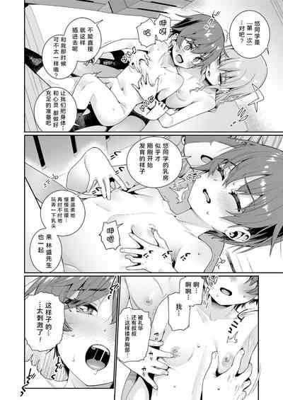 第8页图