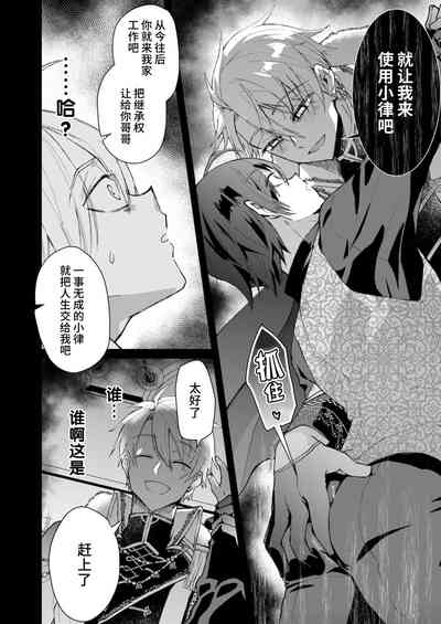 第12页图
