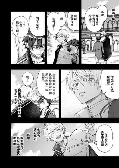 第24页图