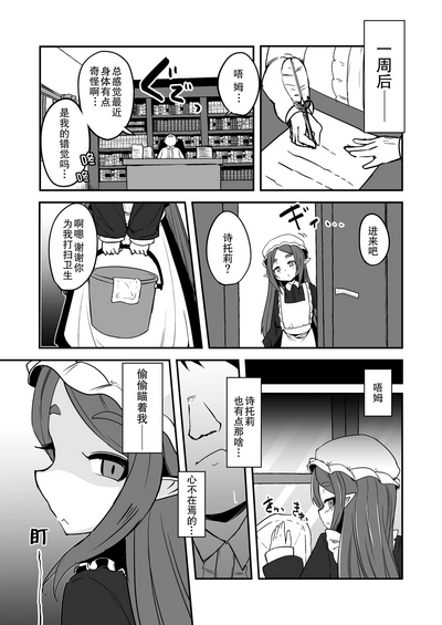 第8頁圖