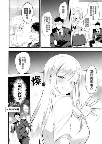 第24頁圖